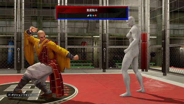 『Virtua Fighter 5 R.E.V.O. World Stage』のクローズドβテストが9月11日より開催決定！
