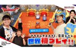 スクウェア・エニックスの「東京ゲームショウ2025」特設サイトがオープン！