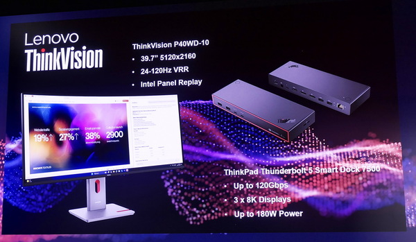 “Lenovoが「Legion