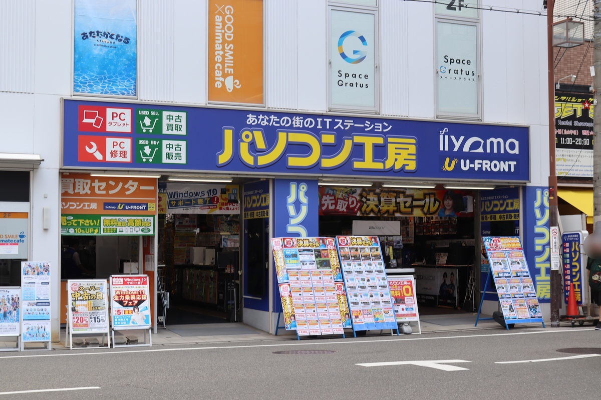パソコン工房 大阪日本橋店