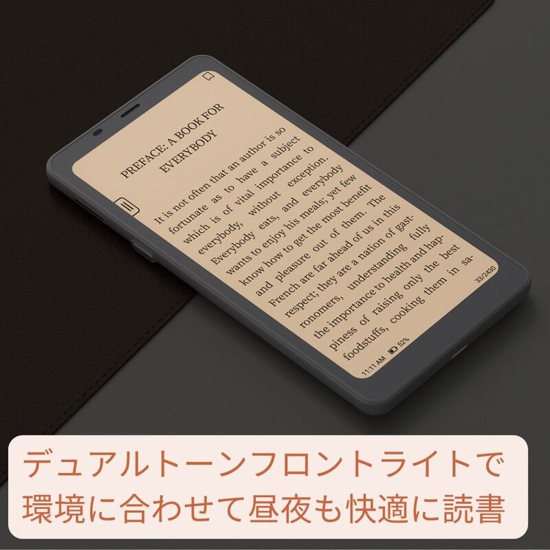BOOX Palma eink 読書デバイス ONYX ブラック Amazon | BOOX Palma eBook Reader Mobile ePaper 6G 128G Gセンサー