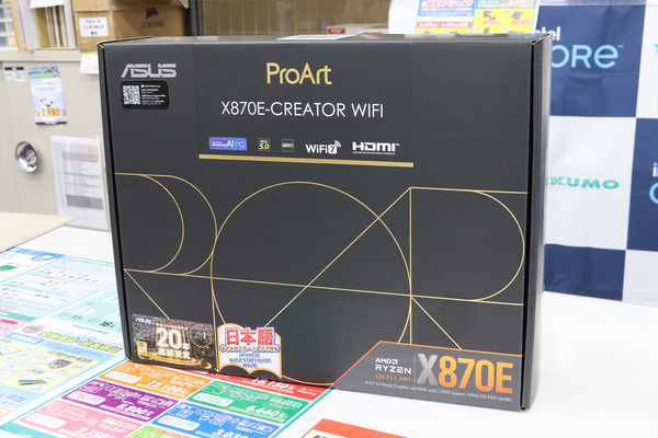 moさん専用(差額ページ) Mixed media feed | 武蔵野銀行 | LINE Official Account