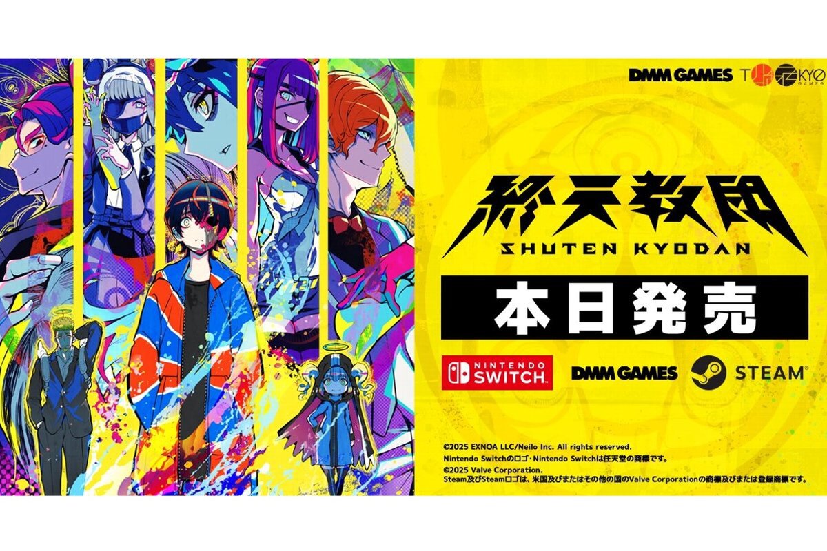ASCII.jp：マルチジャンルADV『終天教団』が本日発売！小高氏・中澤氏