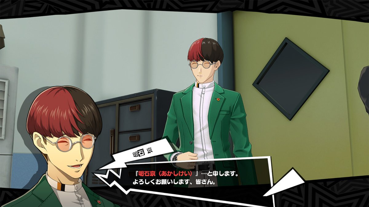 いつからだろう、「私」を捨て去ったのは――『P5X』新バージョンの配信を開始!