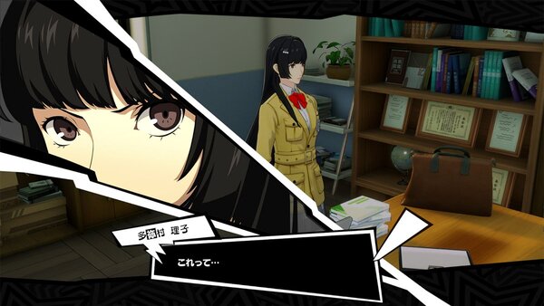 いつからだろう、「私」を捨て去ったのは――『P5X』新バージョンの配信を開始!