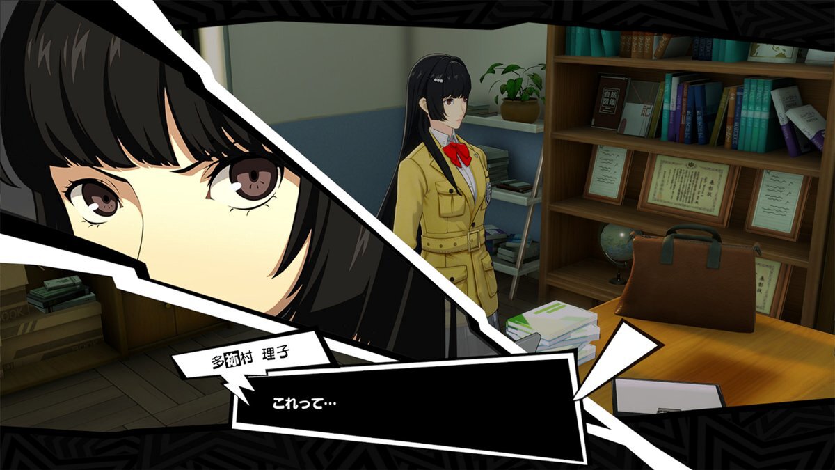 いつからだろう、「私」を捨て去ったのは――『P5X』新バージョンの配信を開始!