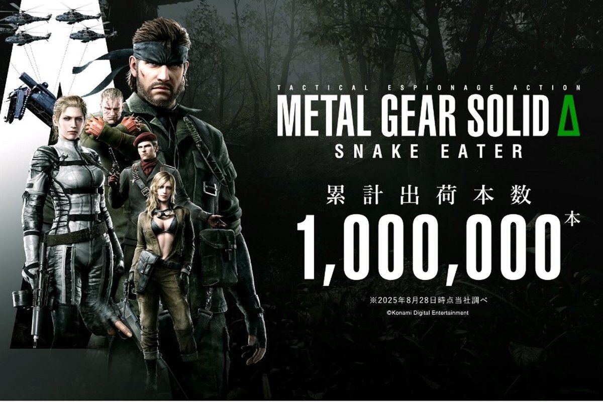 ASCII.jp：『METAL GEAR SOLID Δ』の全世界累計出荷本数が100万