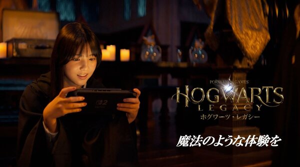 モデル・タレントの松尾そのまさんが登場！Switch 2版『ホグワーツ・レガシー』のウェブCMを公開
