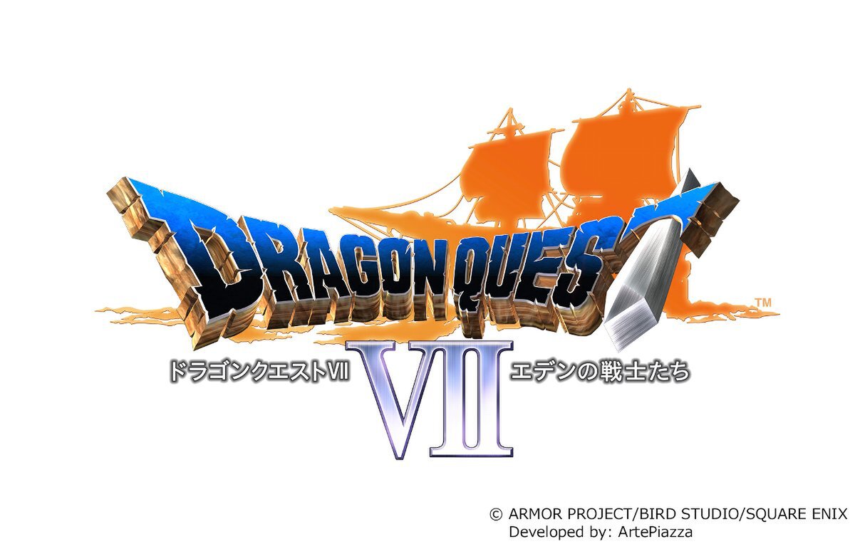 希少　店頭用　ドラゴンクエスト Ⅶ　エデンの戦士たち　販促ポスター　弐 希少 店頭用 ドラゴンクエスト Ⅶ エデンの戦士たち 販促