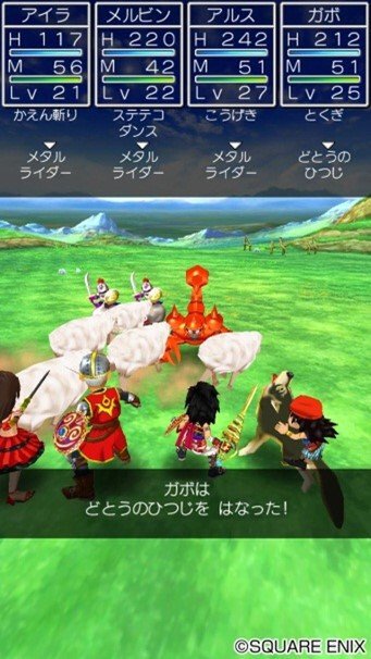 今年で発売25周年！『ドラゴンクエストVII　エデンの戦士たち』のスマホ版の特別セールを実施