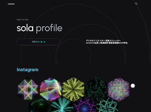 現役“中学生”によって「変態ガジェットプロジェクト」が始動!! 現役“中学生”によって「変態ガジェットプロジェクト」が始動!!