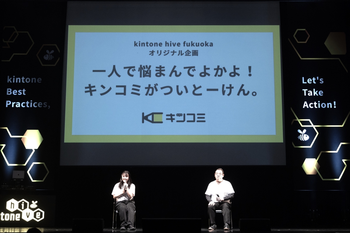 ASCII.jp：kintoneユーザーの“リアルな知恵”が詰まった「キンコミ」活用術