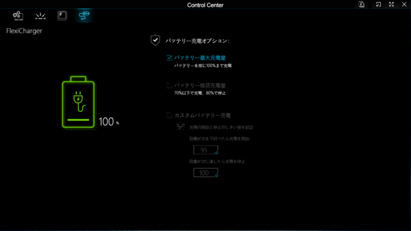 LEVEL-15FR172-U7-TKPX