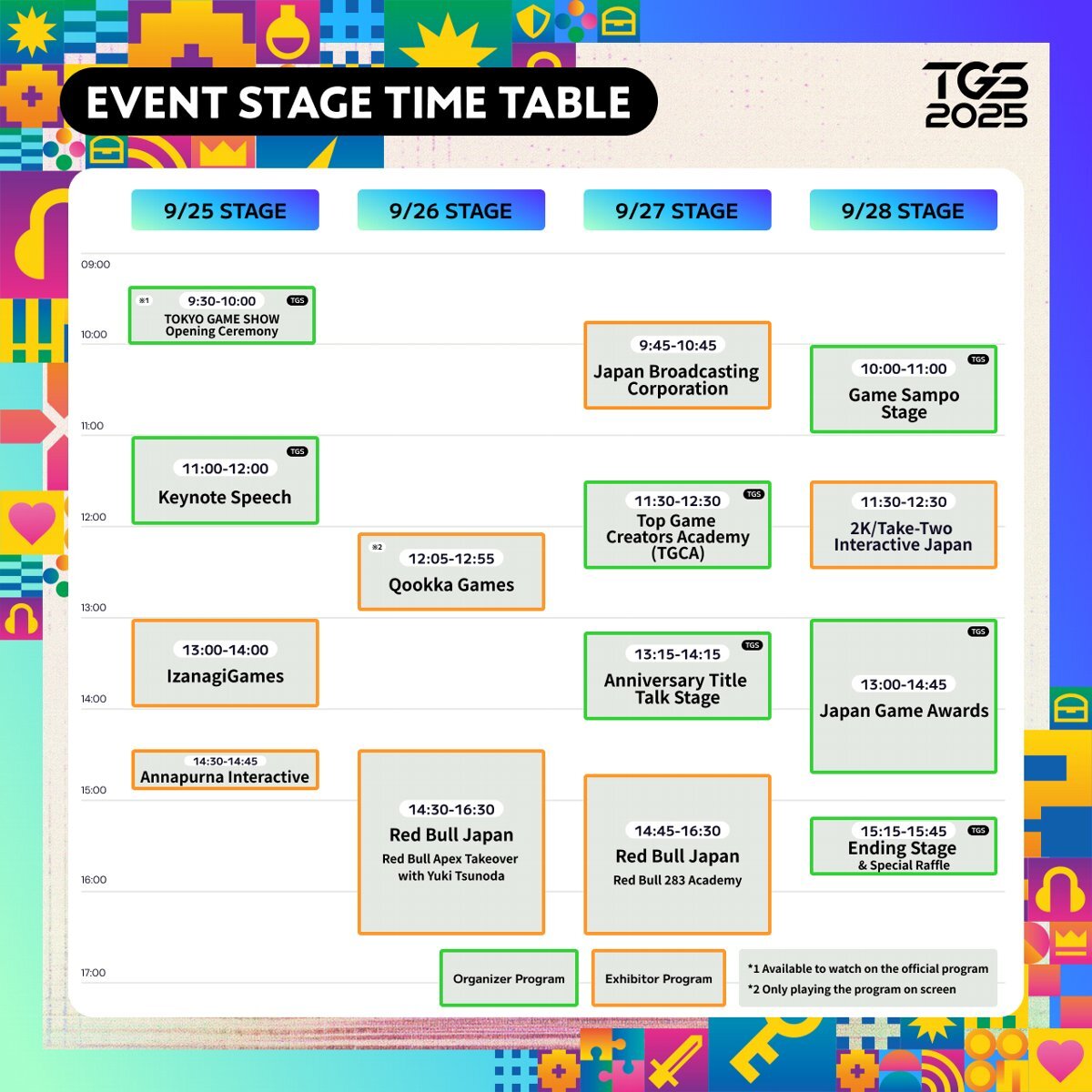 「TGS2025」のイベントステージや公式番組のタイムテーブルが公開！