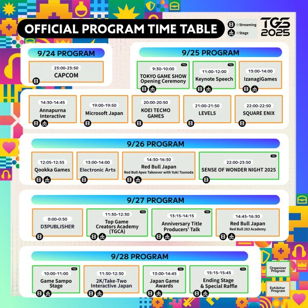 「TGS2025」のイベントステージや公式番組のタイムテーブルが公開！
