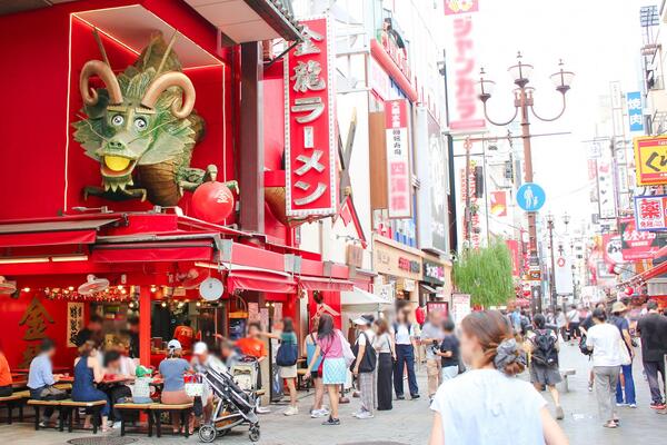 巨大な龍のオブジェが目印
