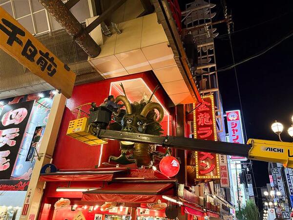 金龍ラーメンの立体看板が「ひつじバージョン」に!