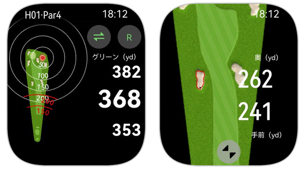 スマートウォッチ