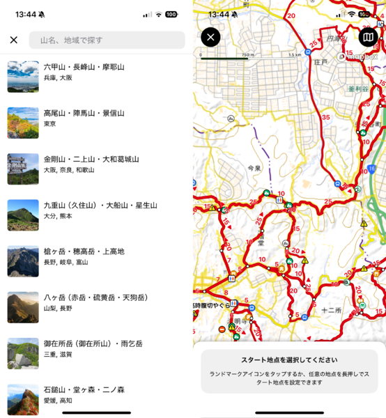 スマートウォッチ