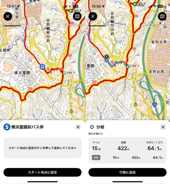 スマートウォッチ