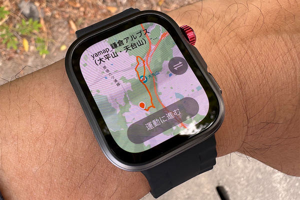 スマートウォッチ