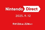 任天堂「ニンダイ」9月12日22時から　「60分なっが!?」「祭りじゃ～！」