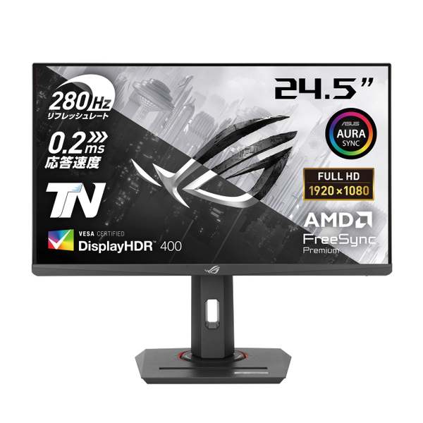 ASUS、FPS特化の「ROG Strix XG258QMG」と多機能「ROG Strix XG32UCG