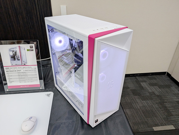 マウスコンピューター