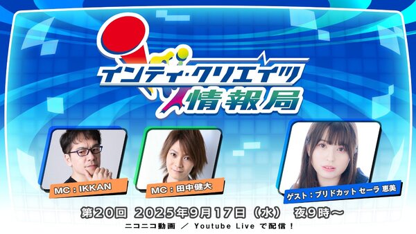 インティ・クリエイツ最新作『魔女ガミ』のSwitch 2／Switchダウンロード版の予約受付がスタート！