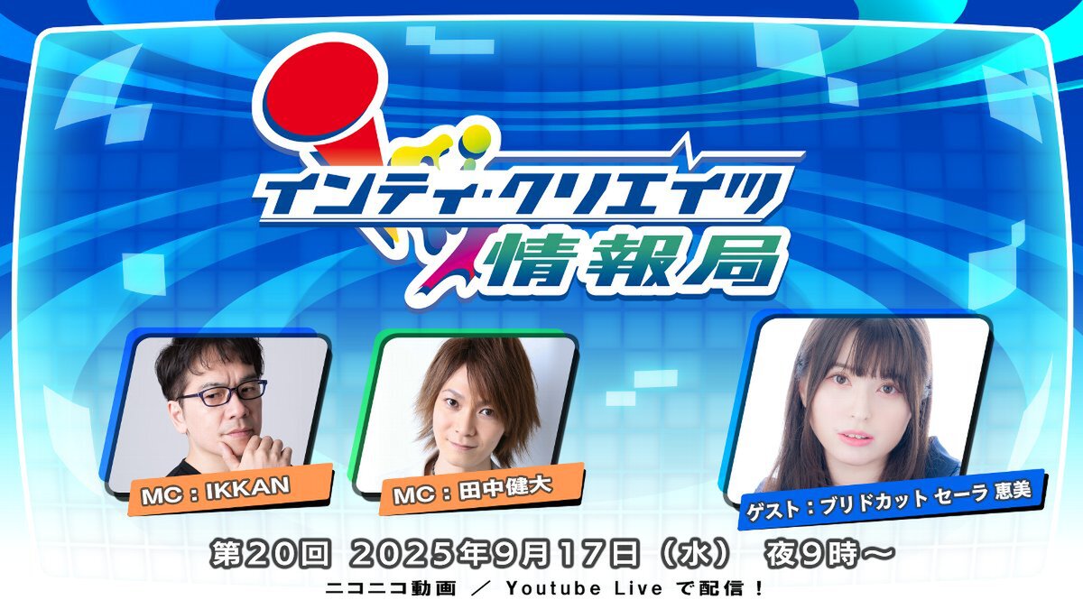 インティ・クリエイツ最新作『魔女ガミ』のSwitch 2/Switchダウンロード版の予約受付がスタート!