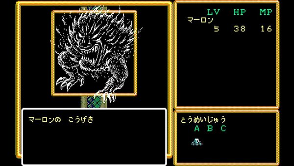 『クリムゾンII 邪神の逆襲 PC-8801mkIISR』がSwitch向け「EGGコンソール」で本日9月11日に配信！