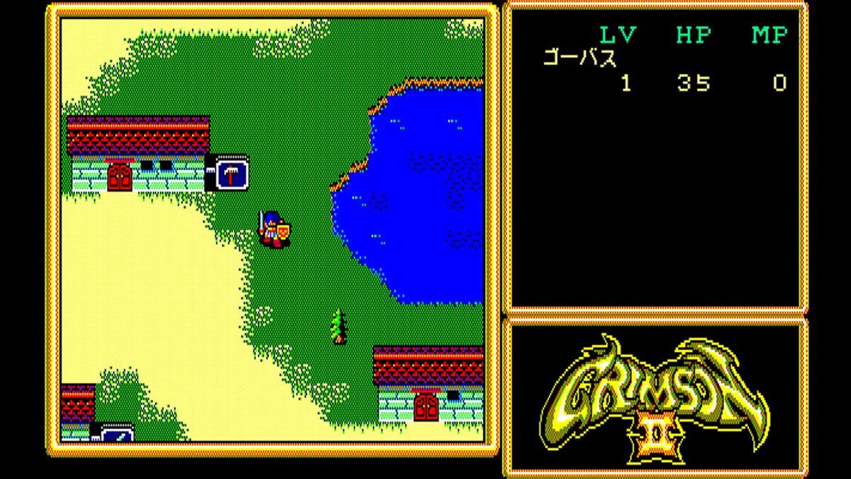 『クリムゾンII 邪神の逆襲 PC-8801mkIISR』がSwitch向け「EGGコンソール」で本日9月11日に配信!