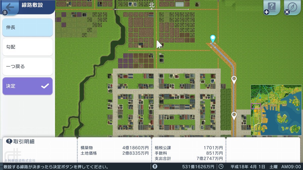 Switch 2版『A列車で行こう はじまる観光計画』のマウス操作についての詳細が判明!