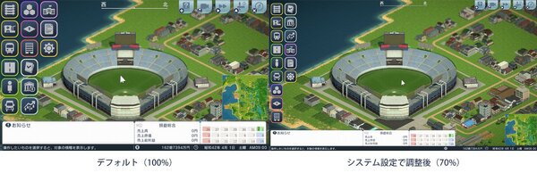 Switch 2版『A列車で行こう はじまる観光計画』のマウス操作についての詳細が判明！