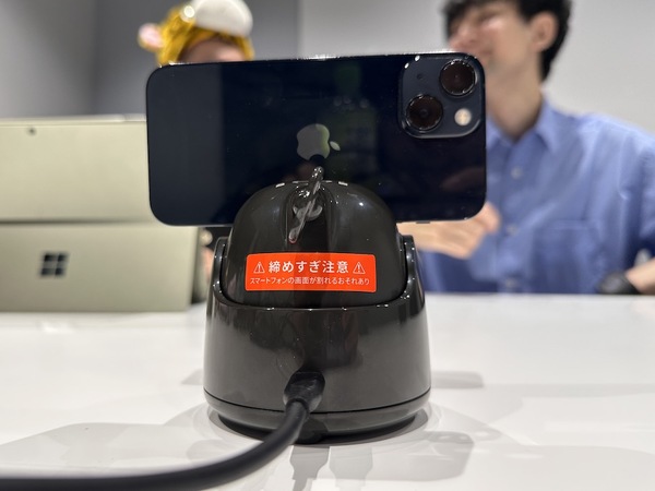 3COINS 追尾スマホホルダー