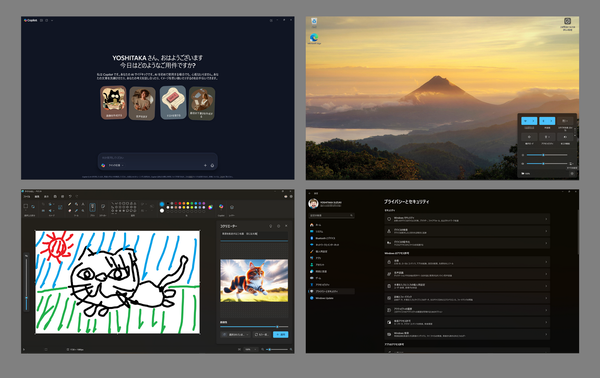 海外版「Razer Blade 14」実機レビュー
