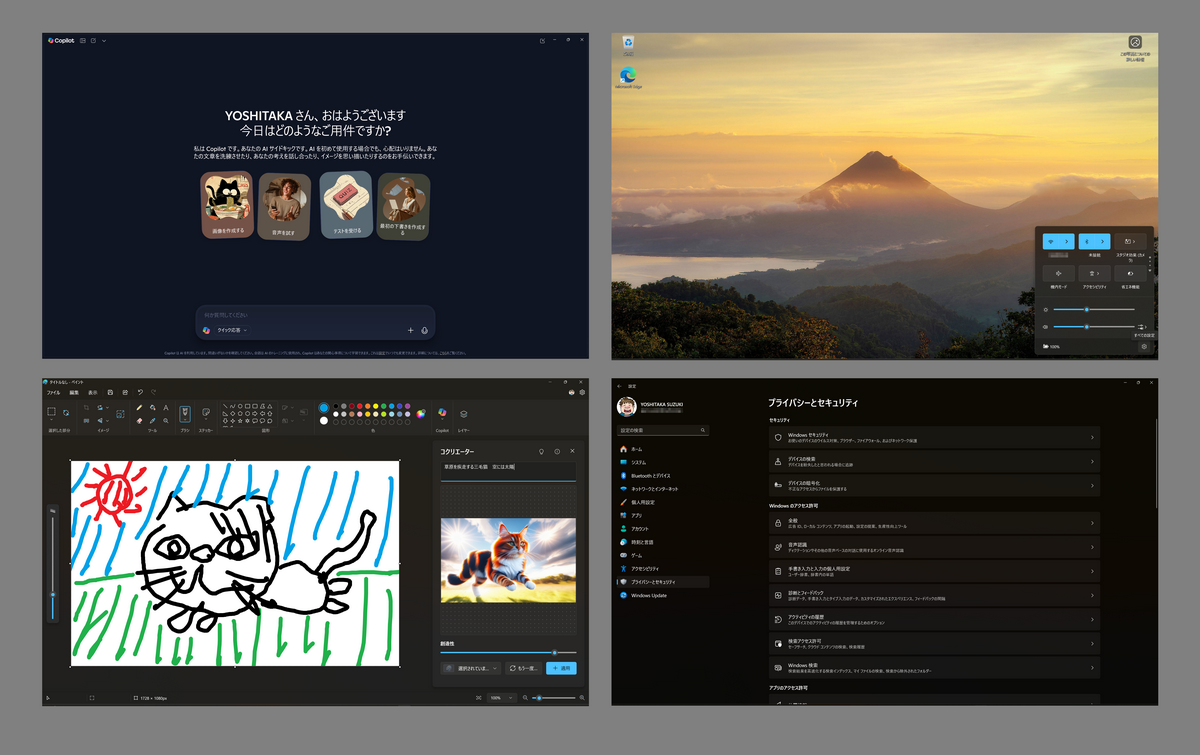 海外版「Razer Blade 14」実機レビュー