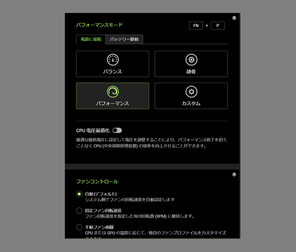 海外版「Razer Blade 14」実機レビュー