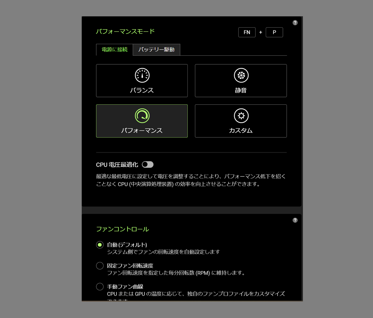 海外版「Razer Blade 14」実機レビュー