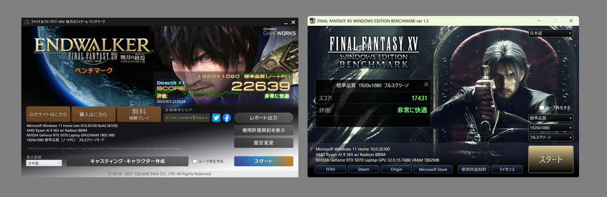 海外版「Razer Blade 14」実機レビュー