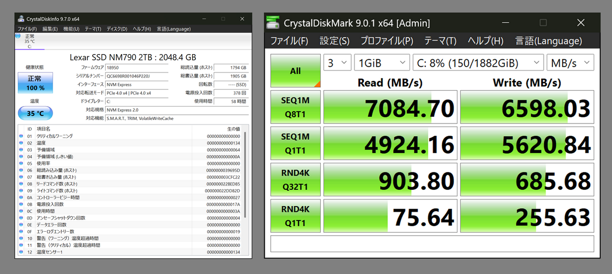 海外版「Razer Blade 14」実機レビュー