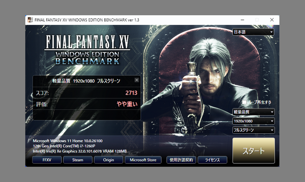 富士通「FMV WF2-K1」実機レビュー