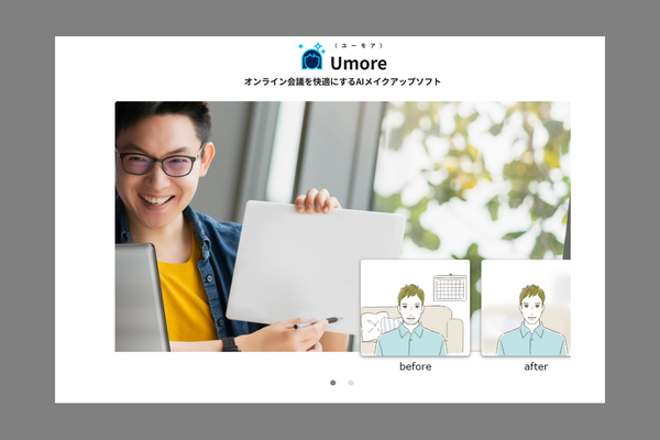 富士通「FMV WF2-K1」実機レビュー