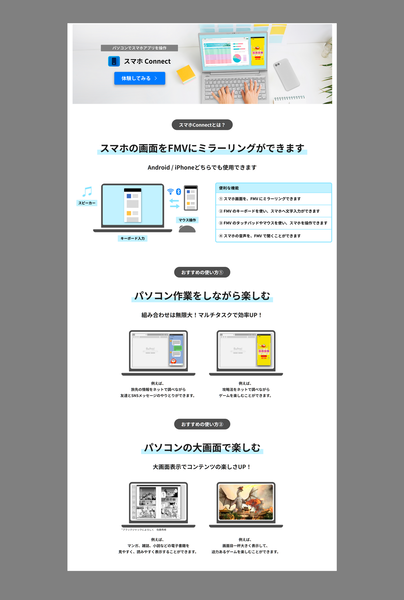 富士通「FMV WF2-K1」実機レビュー