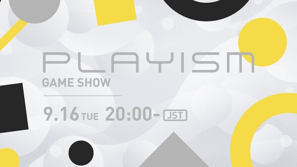 12タイトルの新情報をお届け！「PLAYISM GAME SHOW 2025.9.16」が9月16日20時から開催決定