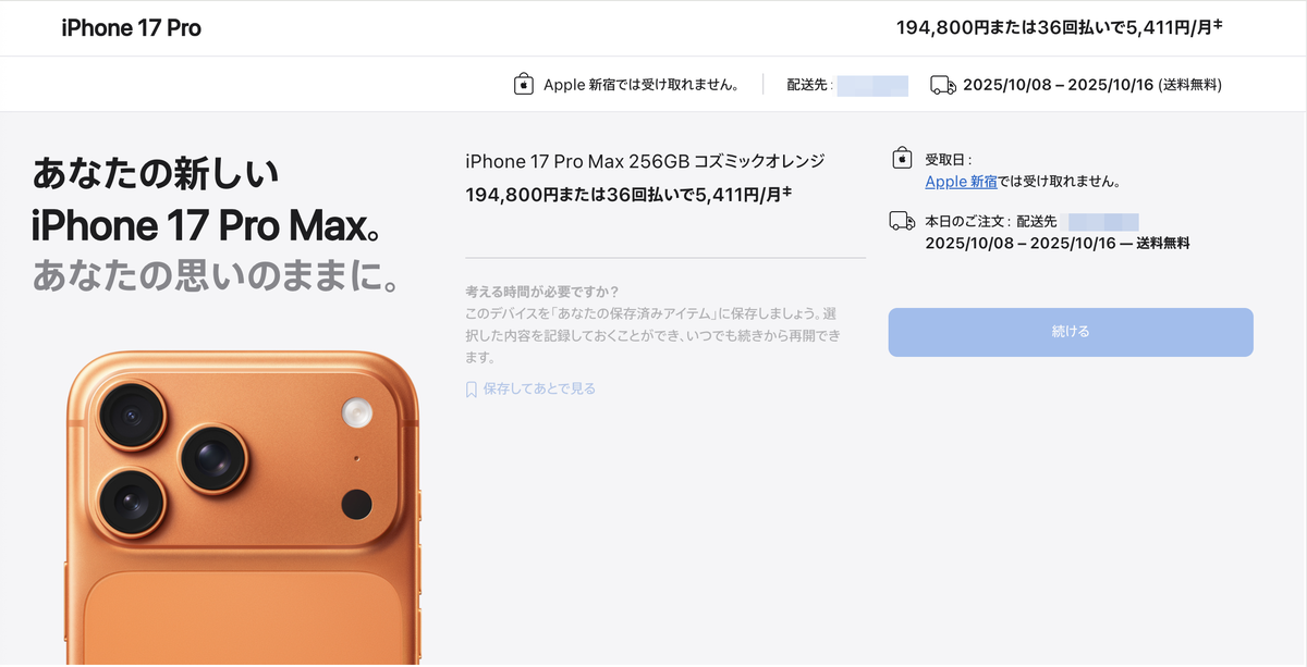iPhone