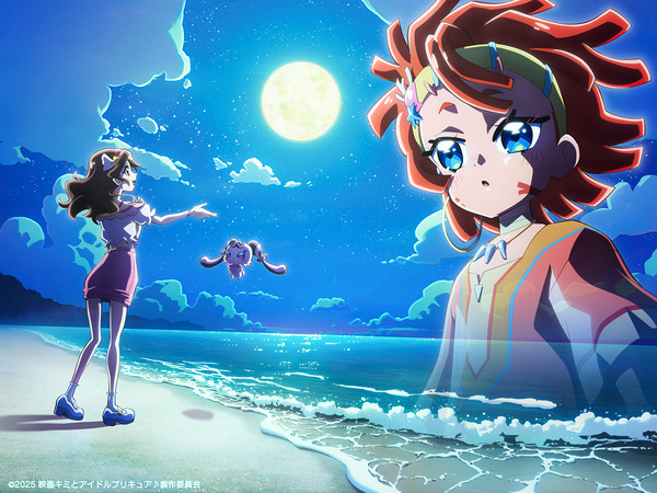 『映画キミとアイドルプリキュア♪ お待たせ！キミに届けるキラッキライブ！』