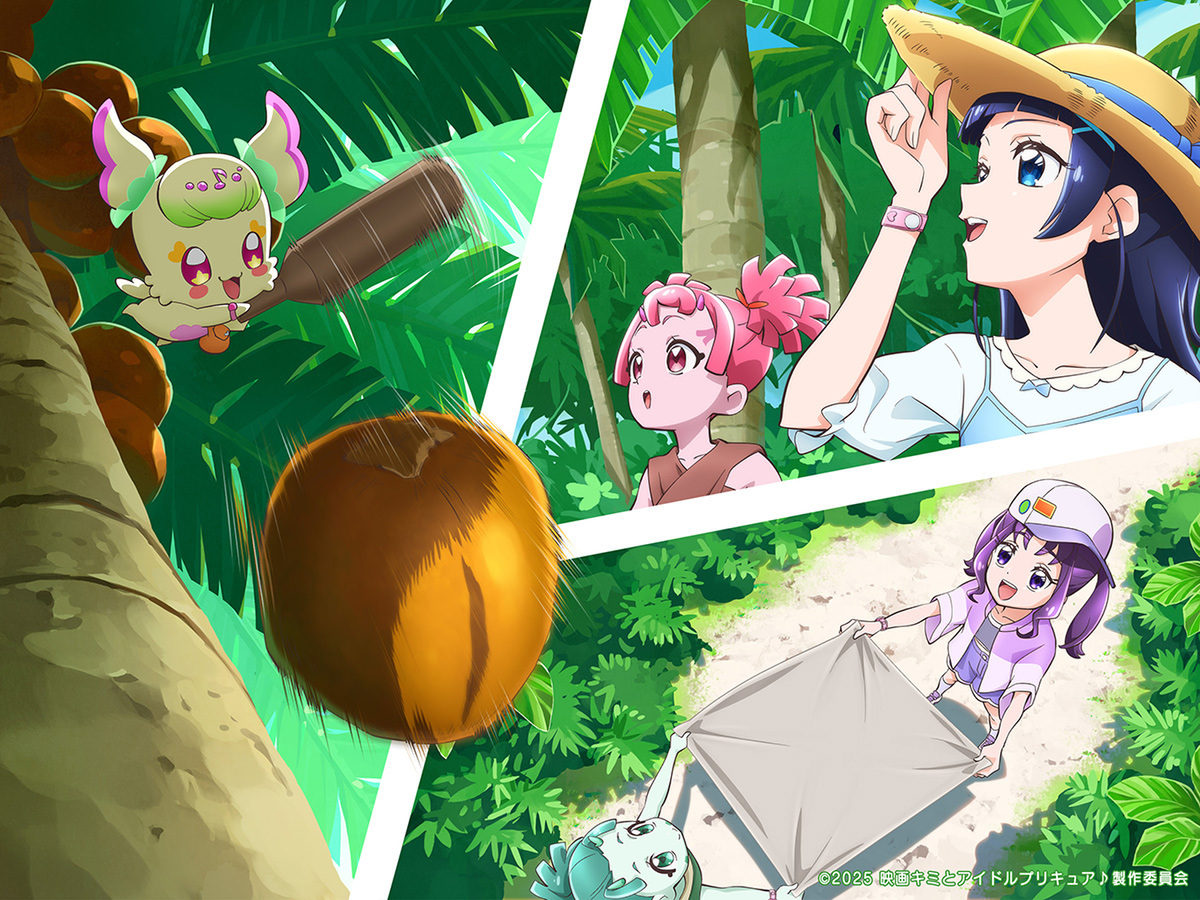 『映画キミとアイドルプリキュア♪ お待たせ！キミに届けるキラッキライブ！』