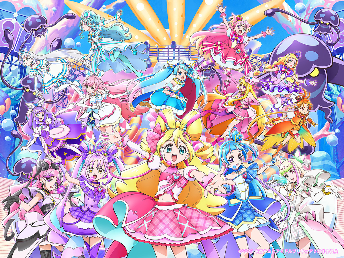 『映画キミとアイドルプリキュア♪ お待たせ！キミに届けるキラッキライブ！』