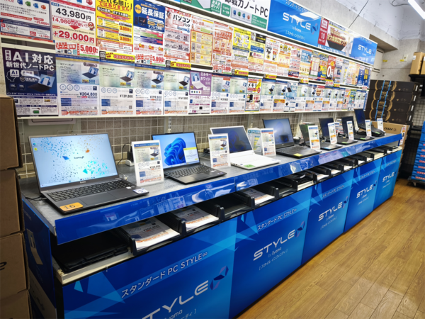 パソコン工房 町田店